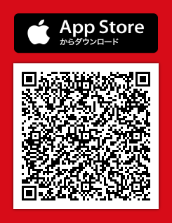 Appstoreからダウンロード