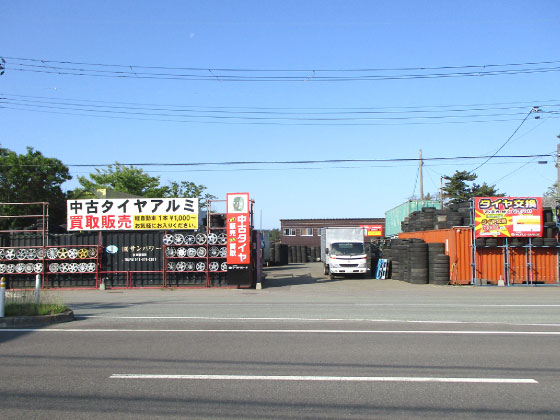 サンパワー秋田 WORLD GARAGE